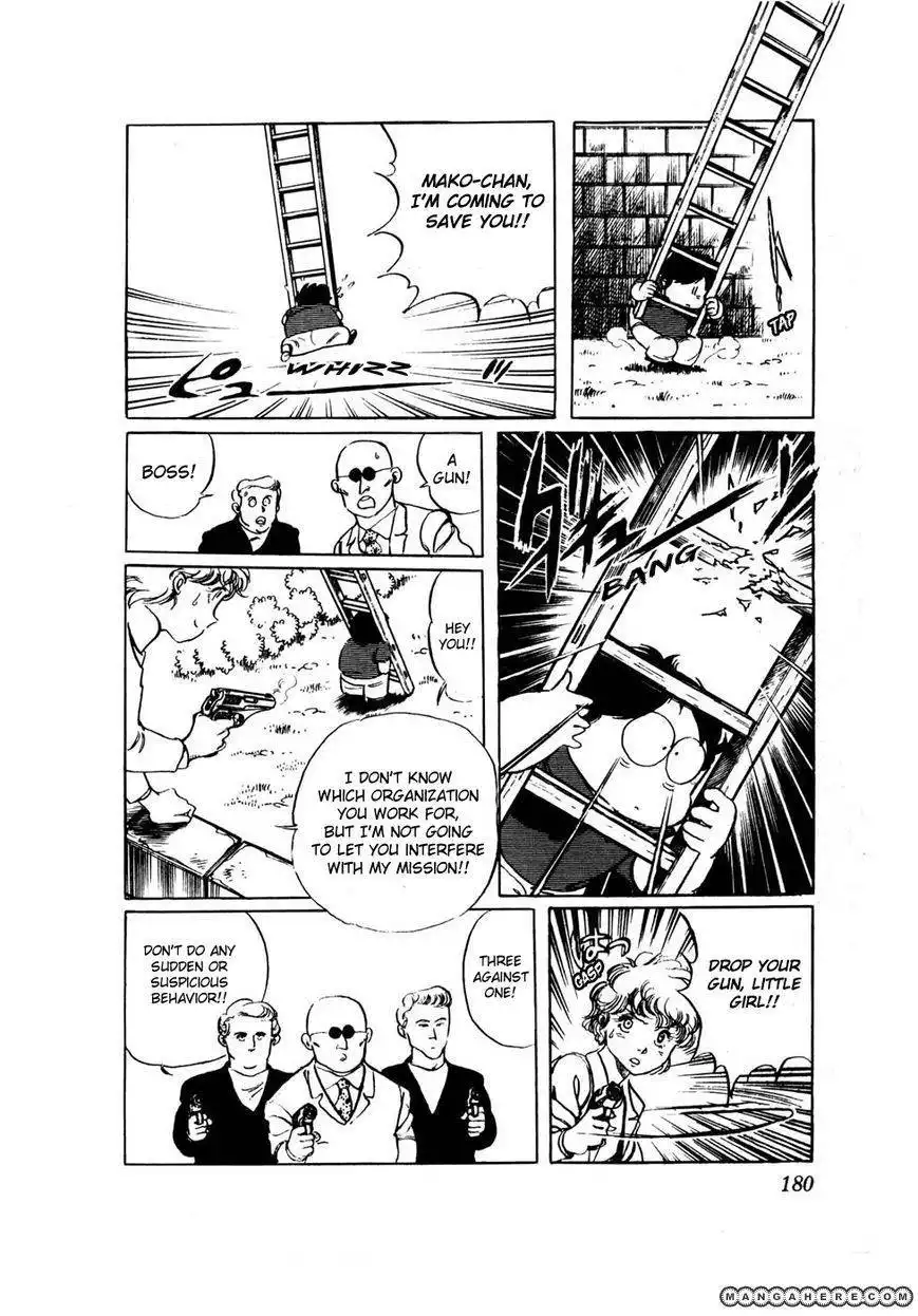 Sasuga No Sarutobi Chapter 24 18